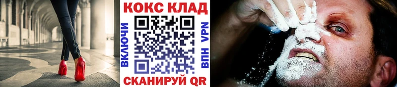 Где купить Новоаннинский АМФ  КОКАИН  Alpha PVP  Меф  ГЕРОИН  ГАШ 