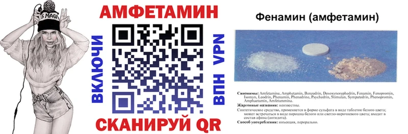 АМФ Розовый  купить   Новоаннинский 