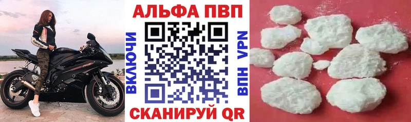 А ПВП СК КРИС hydra зеркало Новоаннинский наркошоп