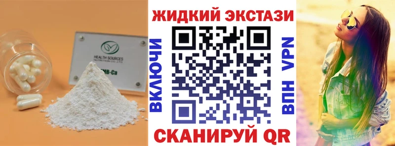 Бутират BDO 33%  Новоаннинский 
