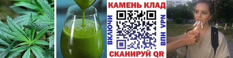 наркотики  Новоаннинский  Canna-Cookies марихуана 