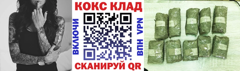 блэк спрут вход  Новоаннинский  КОКАИН Columbia 