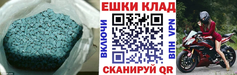 ЭКСТАЗИ бентли  купить  сайты  Новоаннинский 