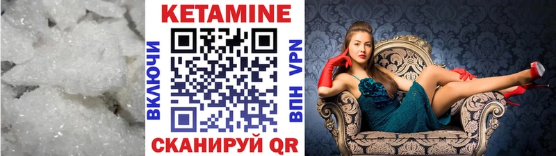 маркетплейс формула  мега онион  Новоаннинский  КЕТАМИН ketamine 
