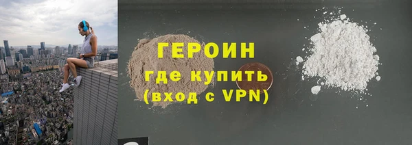 кокаин колумбия Осташков