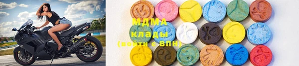 гидропоника Осинники