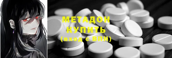 бутик Няндома