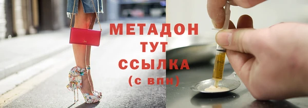 экстази Алексеевка