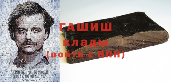 кокаин Алексин
