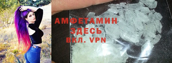 дживик Абинск
