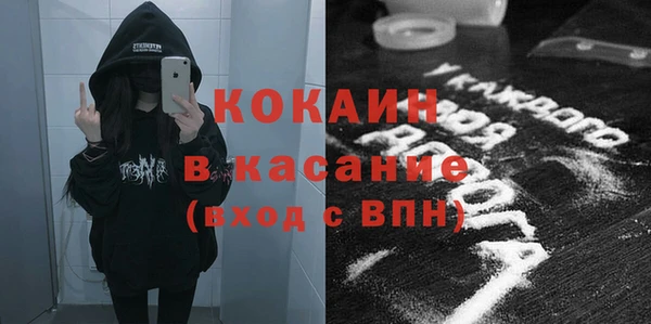 кокаин Алексин