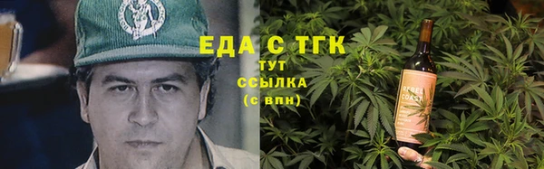 кокаин Алексин