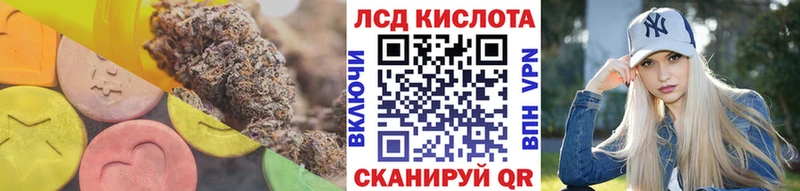 где продают   Новоаннинский  ЛСД экстази кислота 