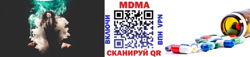 MDMA crystal  магазин    Новоаннинский 