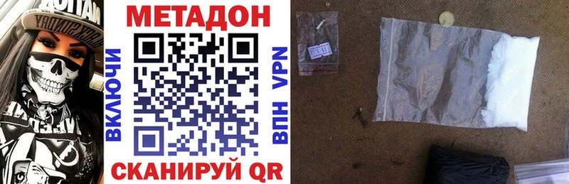 hydra ССЫЛКА  Новоаннинский  МЕТАДОН VHQ 