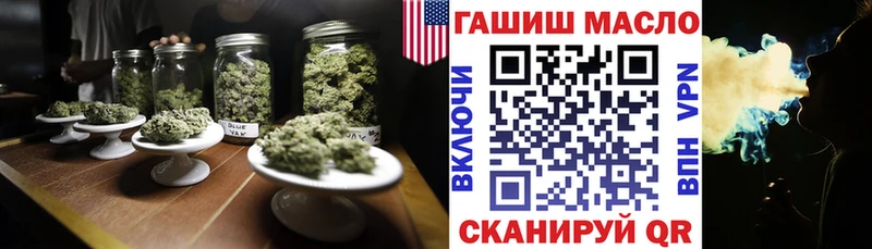 ТГК вейп с тгк  omg ссылки  Новоаннинский 