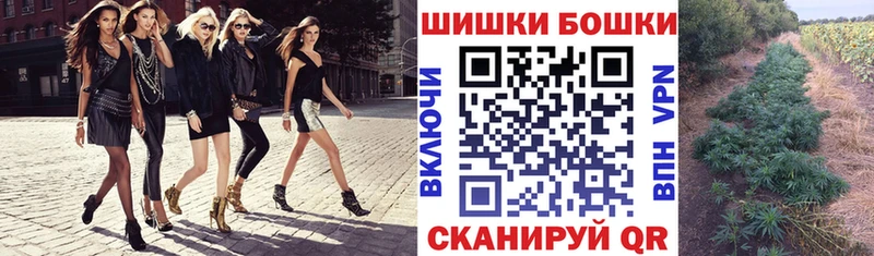МЕГА   Новоаннинский  Бошки марихуана Ganja 